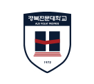 경북전문대학교